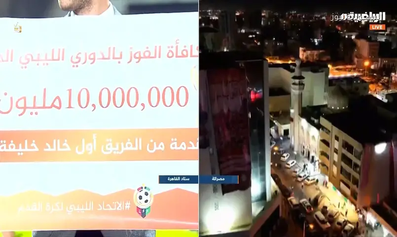 السويحلي يتوج بلقب الدوري الليبي لأول مرة في تاريخه وأفراح كبيرة في مصراته